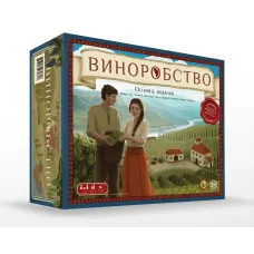 Виноробство. Основне видання (Viticulture. Essential Edition) UA