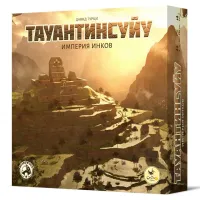 Тауантінсуйу. Імперія інків (Tawantinsuyu: The Inca Empire)