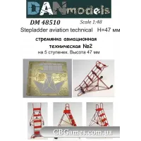 Стремянка авиационная техническая № 2 (на 5 ступенек), высота 47 мм (DAN48510) Масштаб:  1:48