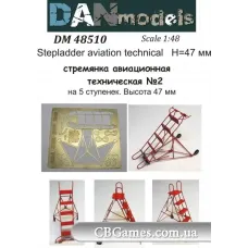 Драбина авіаційна технічна № 2 (на 5 сходинок), висота 47 мм (DAN48510) Масштаб: 1:48