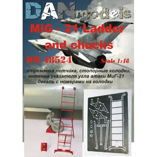 Фототравлення МіГ-21: драбина льотчика, стопорні колодки, антена покажчика кута атаки (DAN48524) Масштаб: 1:48