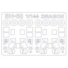 Маска для вертолетов SH-60F / SH-60B / MH-60S (Dragon) 1:144