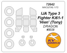 Маска для самолета Ki-61 Hien "Tony" (Dragon) 1:72