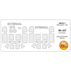 Маска для модели самолета Як-18Т, двухсторонняя (Amodel) 1:48