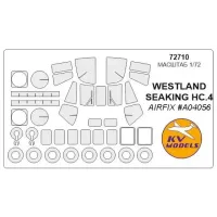 Маска для модели вертолета Westland Sea King HC-4 (Airfix) #A04056 1:72