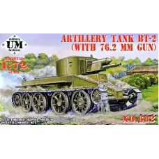 Артилерійський танк БТ-2 з 76,2 мм. гарматою 1:72