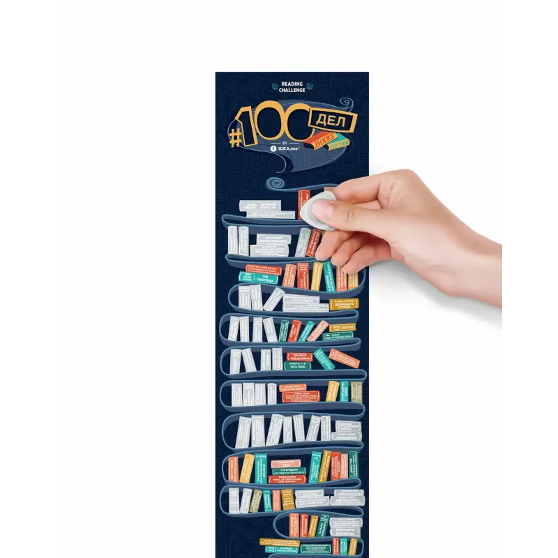 #100ДЕЛ BOOKS видання
