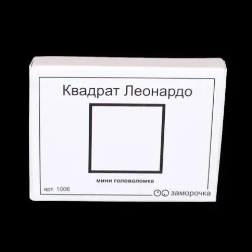 Головоломка Квадрат Леонардо | Міні головоломка ЗАМОРОЧКА