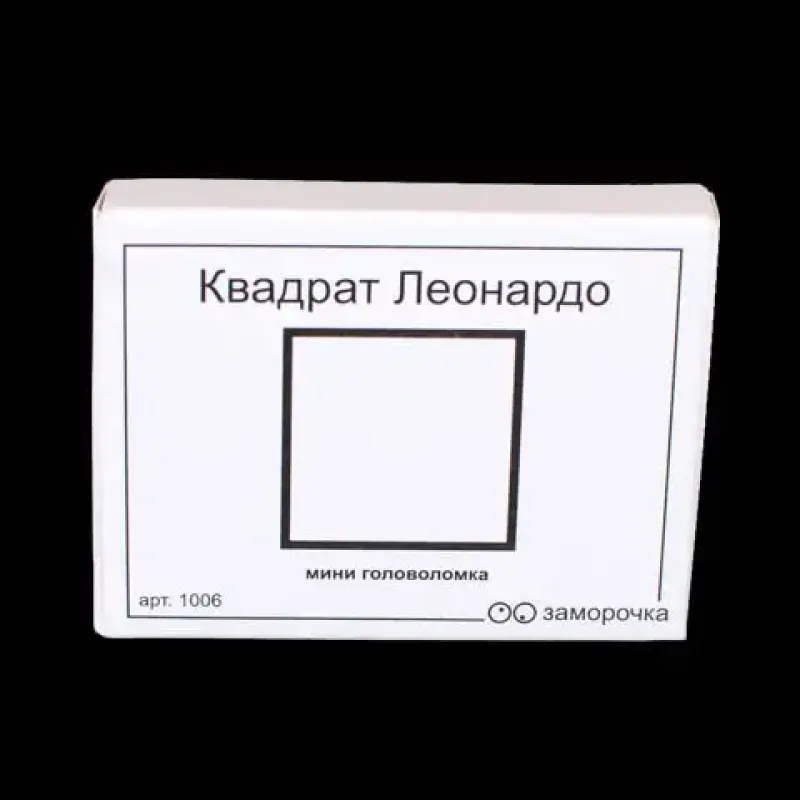 Головоломка Квадрат Леонардо | Міні головоломка ЗАМОРОЧКА