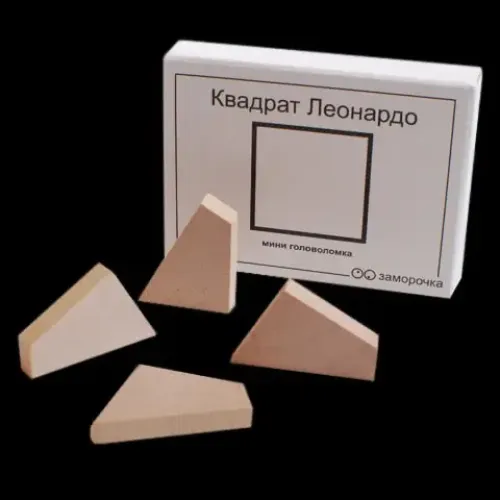 Головоломка Квадрат Леонардо | Міні головоломка ЗАМОРОЧКА
