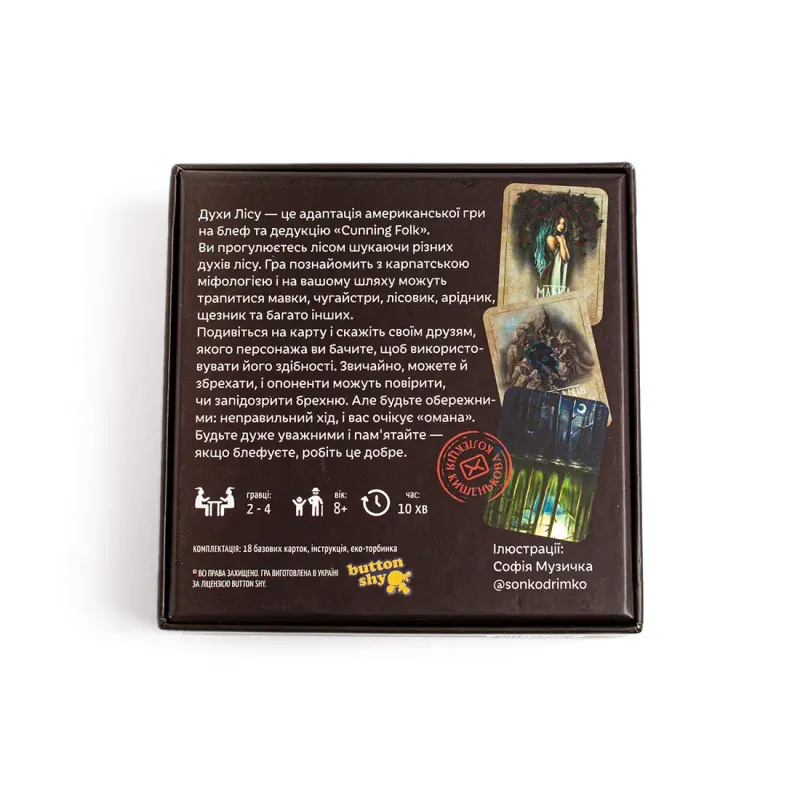 Настольная игра Духи леса (Cunning Folk) UA