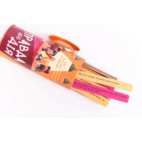 Настільна гра Правда або Дія: Для веселої компанії UA