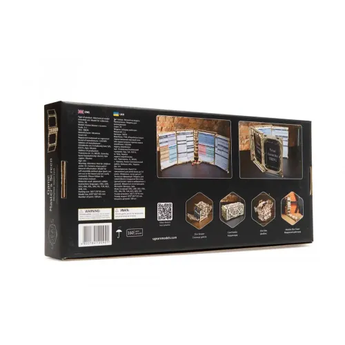 Ukrainian Gears Ширма Майстра