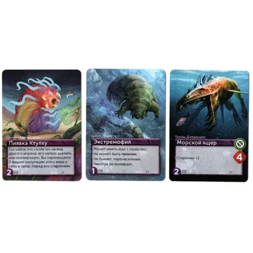 Настольная игра Океаны (Oceans)