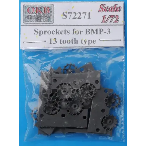 Наборы деталировки Ведущее колесо - звездочка для БМП-3, 13 tooth type 1:72