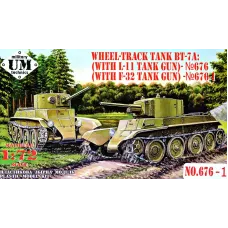 Танк "БТ-7A" с танковой пушкой Ф-32 1:72