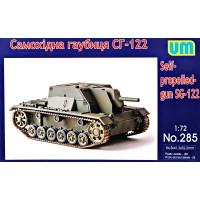 Самоходная гаубица "СГ-122" 1:72