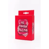 Не впускай мило! (Don't Drop The Soap)