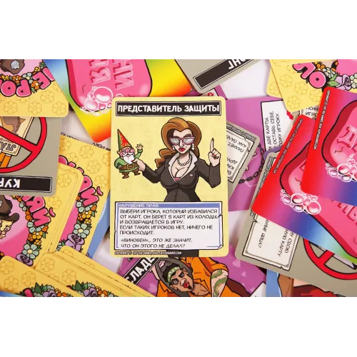 Настільна гра Не впускай мило! (Don't Drop The Soap)