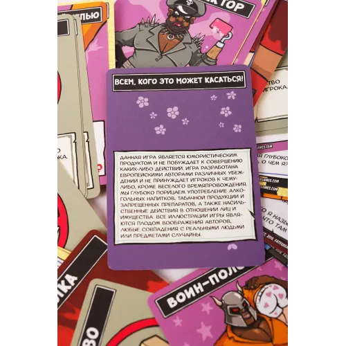 Настільна гра Не впускай мило! (Don't Drop The Soap)