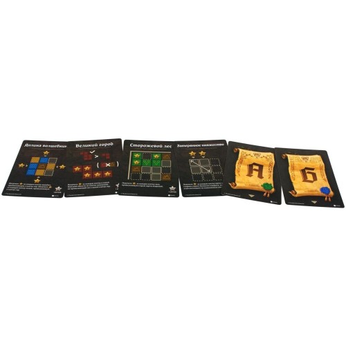 Картографи (Cartographers: A Roll Player Tale)