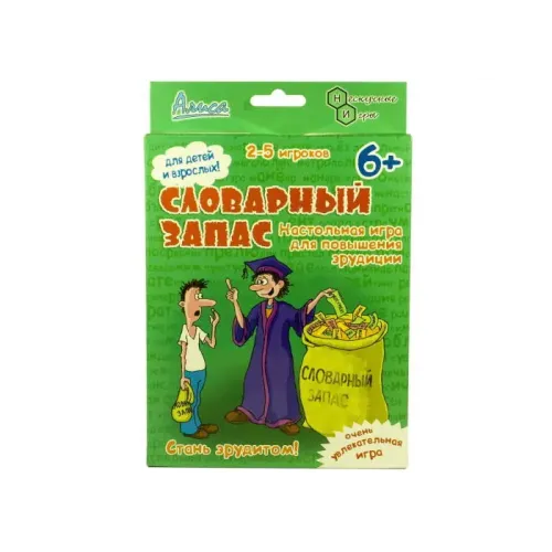 Настільна гра Словниковий запас