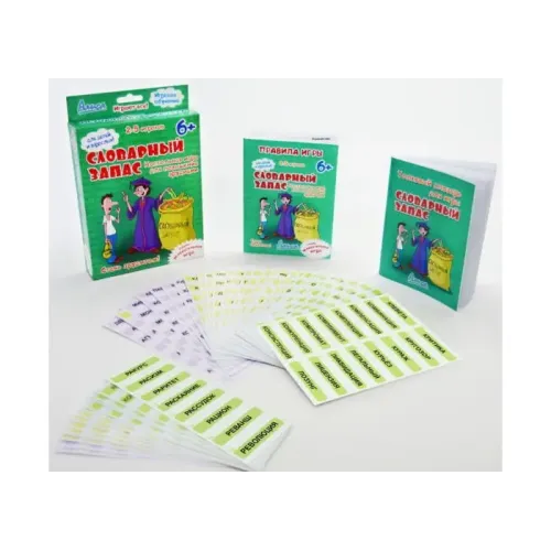 Настільна гра Словниковий запас