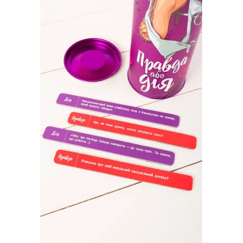 Настільна гра Правда або Дія: Для пар UA