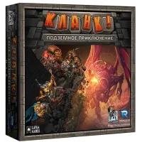 Кланк! Подземное приключение (Clank! A Deck-Building Adventure)