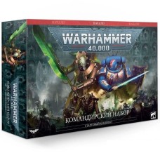 WARHAMMER 40000 COMMAND EDITION (RUS)