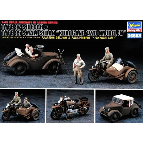 Бронетехніка та артилерія HA36502 1/48 TYPE97 SIDECAR & KUROGANE