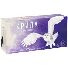 Крила. Птахи Європи (Wingspan: European) UA