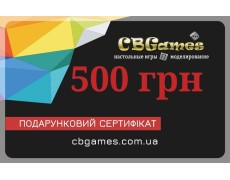 Подарунковий сертифікат на 500грн.