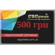 Подарунковий сертифікат на 500грн.