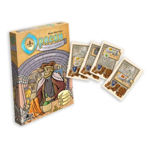 Орлеан. Торгівля та інтриги (Orleans: Trade and Intrigue)