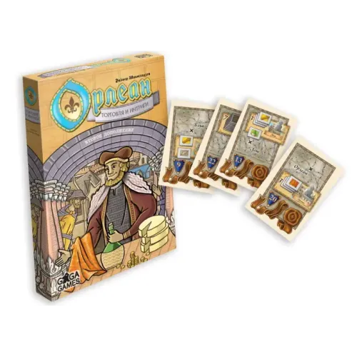 Орлеан. Торговля и интриги (Orleans: Trade and Intrigue)