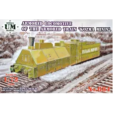 Броньований локомотив бронепоїзда "Козьма Мінін"