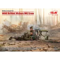 Британський кулеметний розрахунок з Vickers MG (Друга світова війна) (2 фігурки)