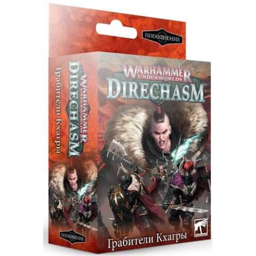 Warhammer Underworlds Warhammer Underworlds Direchasm: Khagra's Ravagers (на русском языке)