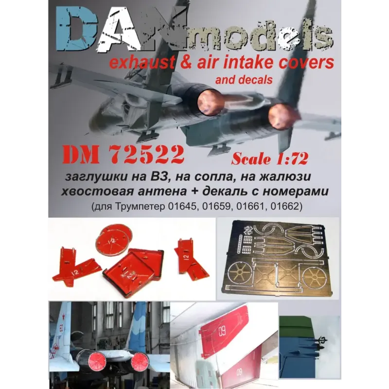 Су-27: заглушки на ВЗ, на сопла, на жалюзі та декаль з номерами (DAN72522) Масштаб: 1:72