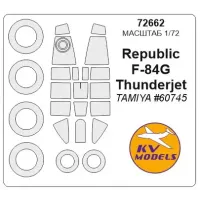 Маска для самолета F-84G Thunderjet (Tamiya) 1:72