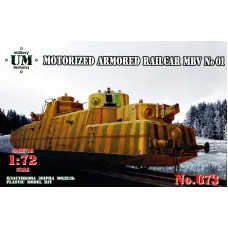 Мотоброневагон МБВ №01 1:72