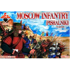 Московська піхота, 16 століття 1:72