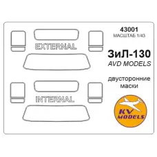 Маска для модели грузовика ЗиЛ-130, двостороння маска 1:43