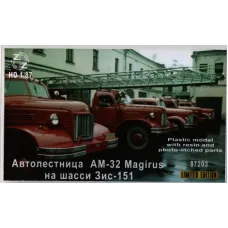 AM-32 Magirus на шасі ЗіС-151 1:87