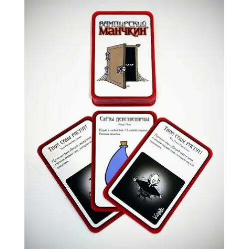 Вампірський Манчкін (Munchkin Bites)