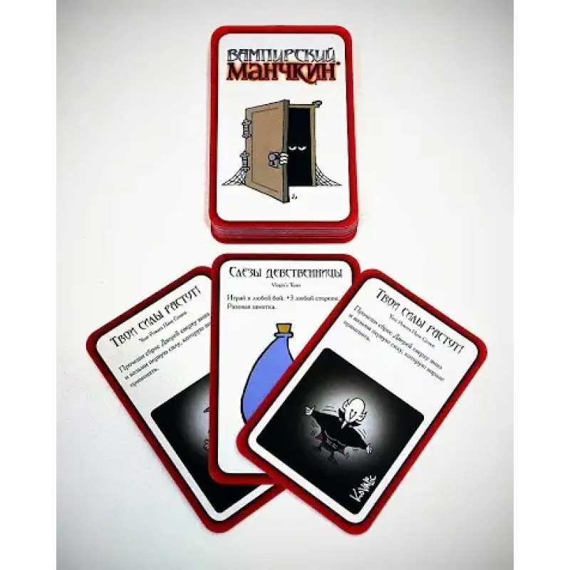 Вампірський Манчкін (Munchkin Bites)