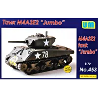 Танк M4A3E2 "Jumbo" 1:72