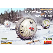 Советский шаровой танк с зимними лыжами. Комплект интерьера 1:35