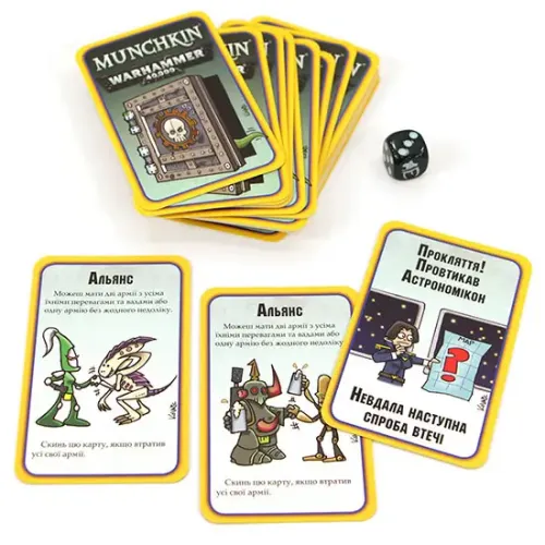 Настольная игра Манчкин Warhammer 40 000 (Munchkin Warhammer 40 000) UA